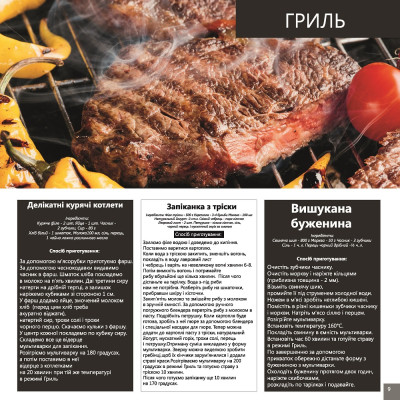 Мультиварка Liberty MC-1563 X Винница - изображение 8