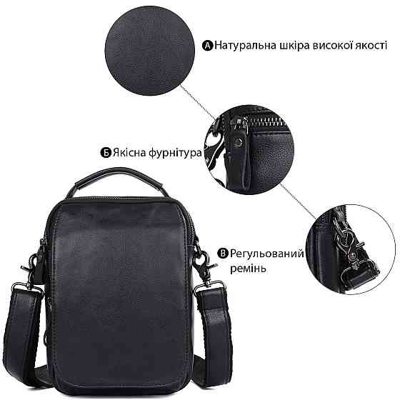 Сумка мужская Vintage 14451 Черная Киев