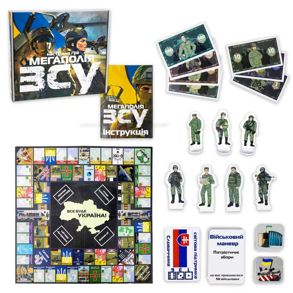 Настільна гра Мегаполія ЗСУ Strateg 30775 українською мовою Вінниця - фото 2