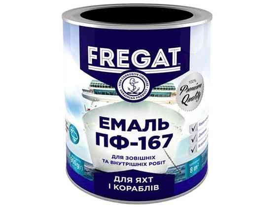 Емаль алкідна ПФ-167 чорний 0,9кг ТМ FREGAT Київ