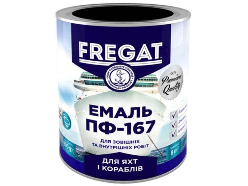 Емаль алкідна ПФ-167 чорний 0,9кг ТМ FREGAT Київ - фото 1