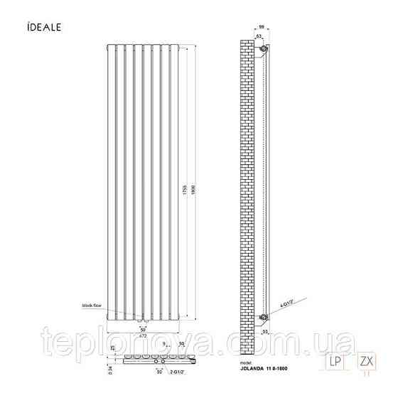 Дизайнерський радіатор 1800/472 (мм) чорний мат IDEALE JOLANDA (універсальне підключення) 11 8/1800/472 Чернівці