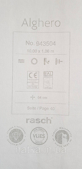 Шпалери вінілові на флізеліні Rasch Alghero метрові квіти листя прованс дрібні білі на пісочному 943504 Київ - фото 4