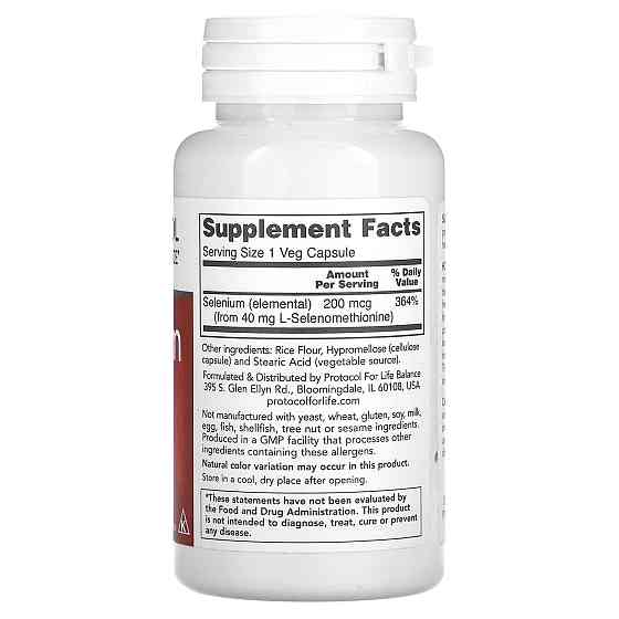 Селен Protocol for Life Balance Selenium 200 мкг 90 капс Київ