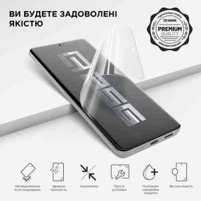 Плівка захисна Armorstandart Kit Ultra Clear 10 pcs (ARM67432) Вінниця