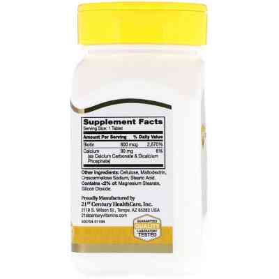 Вітамін 21st Century Биотин, 800 мкг, 21st Century, 110 таблеток (CEN-22881) Вінниця