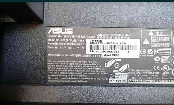 Комп'ютер: Міні ПК: Hyundai mini i3-540 з Монітором. Харків