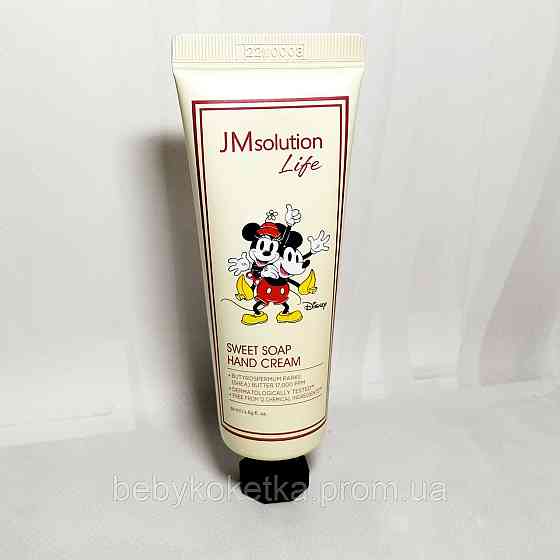 Дитячий крем для рук JM Solution Life Disney Sweet Soap 50 мл. Львів