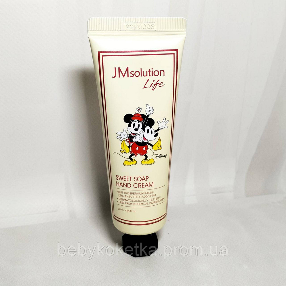Дитячий крем для рук JM Solution Life Disney Sweet Soap 50 мл. Львів - фото 1