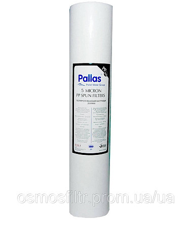 Картридж из вспененного полипропилена Pallas 4.5х20