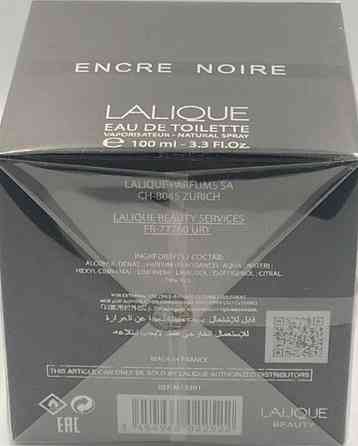 Парфумерія: Laligue Encre Noire edt 100ml.Оригінал! Київ