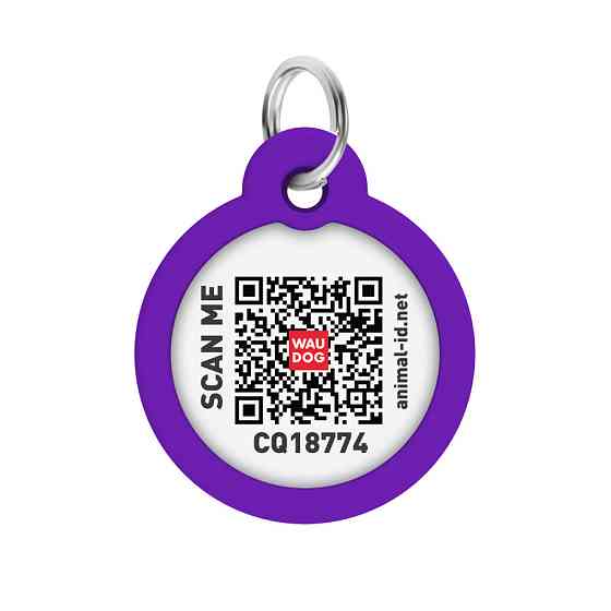 Адресник для собак і котів металевий WAUDOG Smart ID з QR паспортом, малюнок "Градієнт фіолетовий", коло, Д 30 мм Київ