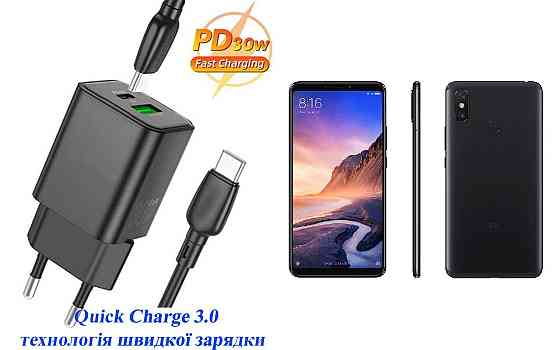 Зарядное устройство Dual Port 30W для смартфона Xiaomi Mi Max 3 Киев