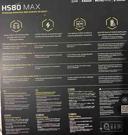 Нові наушники CORSAIR HS 80 MAX. Харків
