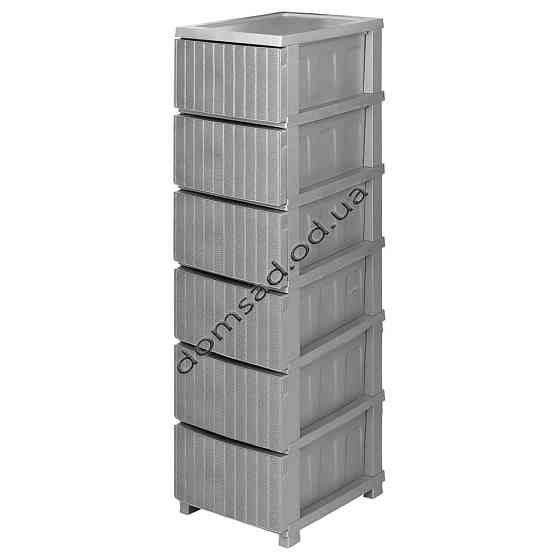 Комод пластиковий "Ротанг" 6 ярусів 126*43*34см, R-Plastic, сірий Одеса