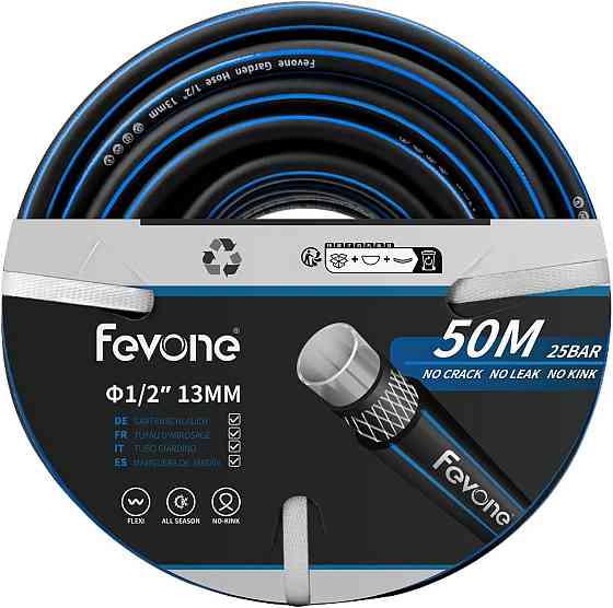 Садовий шланг Fevone 50 м Луцьк