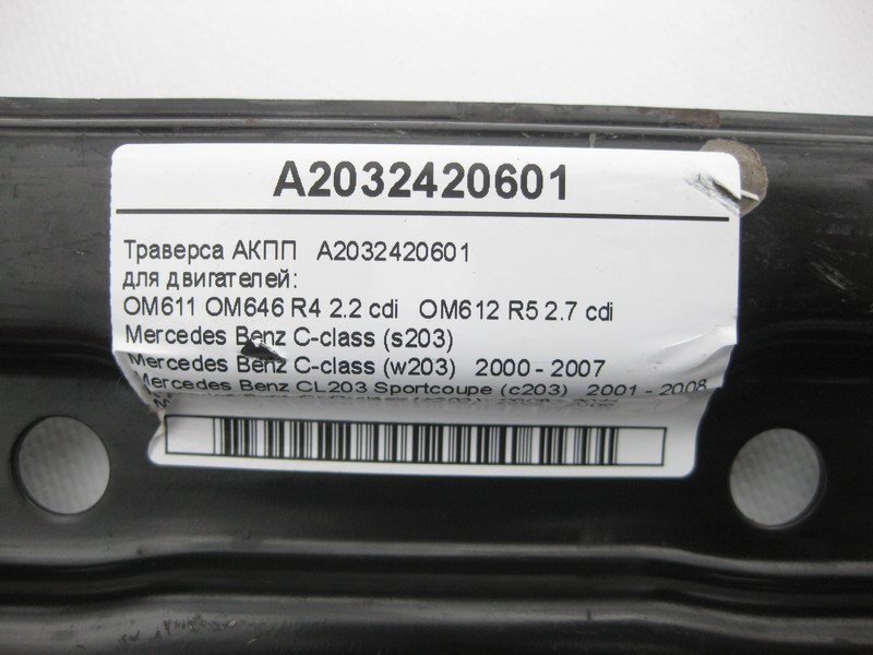 Mercedes-Benz  A2032420601 Траверса АКПП при дизельних двигунах C-Class W203 CLC CL203 Sportcoupe C203 CLK C209 Одеса - фото 3