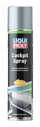 LIQUI MOLY 23059 Cockpit Spray Citrus 0,3L — Засіб для догляду за пластиком салону з ароматом лимона | Очищення, захист та відновл Ковель
