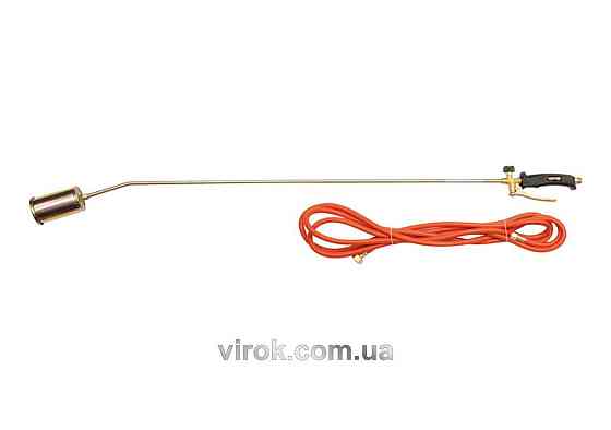 Газовий пальник VOREL 1315 мм з шлангом 5 м Одеса