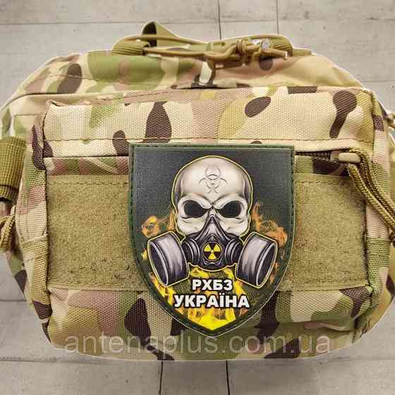 РХБЗ Украина патч / шеврон Киев