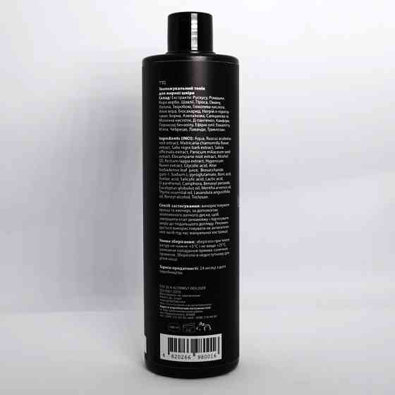 Пеларт Увлажняющий тоник для жирной кожи Pelart Laboratory Inula Line Moisturizing Toner Oily Skin, 400 мл Днепр