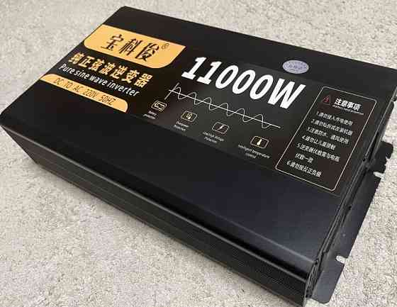 Преобразователь инвертор 11кВт 11000W DC to AC 220V 50Hz12V чистый синус. Харьков