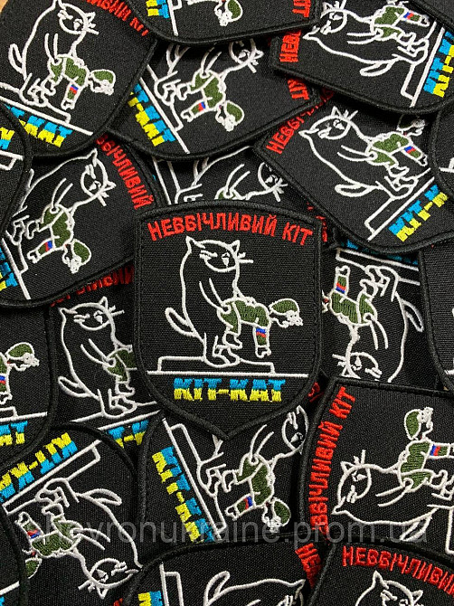 Шеврон КІТ-КАТ (Форма щит. На липучке) Размер 9x7см Киев - изображение 4