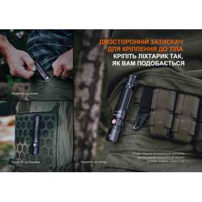 Фонарь Fenix PD36R V2.0 (PD36RV20) Винница