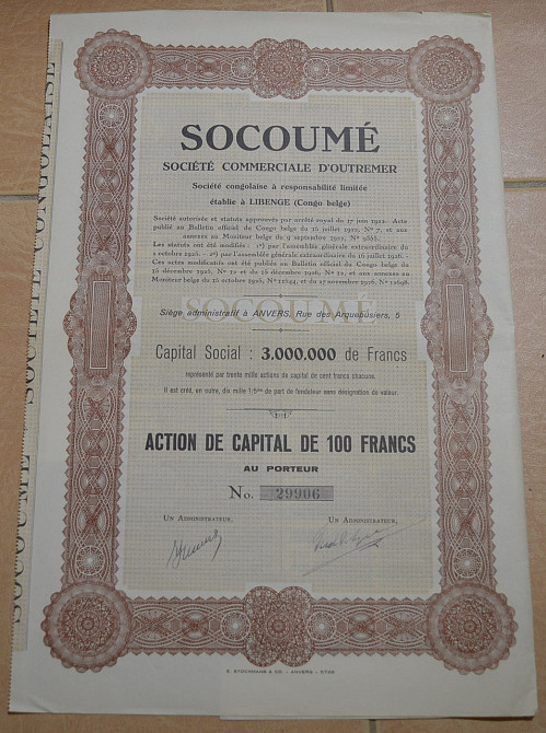 Акция.Socoume. Бельгийское Конго. 1926 год №29906 (1.35) Полтава - изображение 1