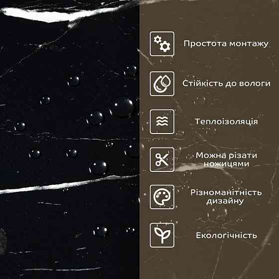 Самоклеящаяся стеновая PET плитка в рулоне 600х3000х2мм SW-00001694 Днепр