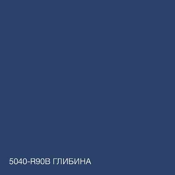 Краска Интерьерная Латексная матовая моющаяся износостойкая эмаль без запаха для стен и потолков Skyline Глубина 10 л Харьков