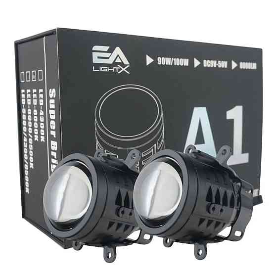 Універсальні протитуманні лінзи А1 з азотною капсулою 12-48v 100W Харків