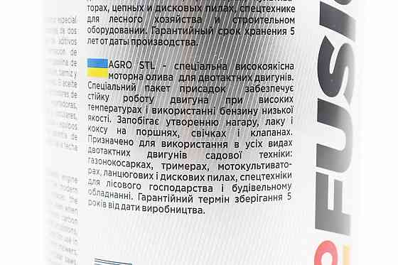 Олива 2T - напівсинтетична для садової техніки "" METAL, 1L Киев