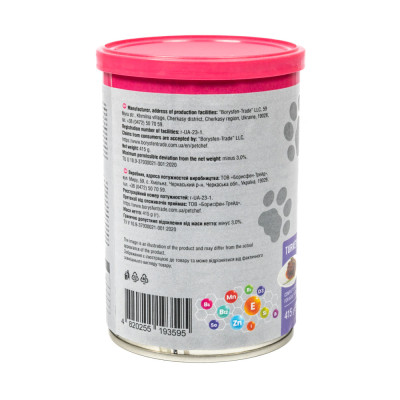 Вологий корм для кішок Pet Chef З індичкою 415 г (4820255193595) Вінниця - фото 6