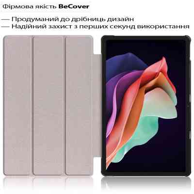Чехол для планшета BeCover Smart Case Teclast T60 Plus 12" Black (713722) Винница