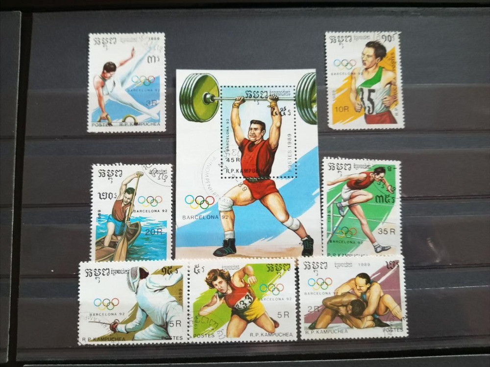 Марки. Серія. (Гаш.) Полтава - фото 1