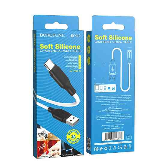 Кабель USB - Type-C BOROFONE BX42 3A 1m силиконовый TPE разъемы цвет белый BX42CW Одесса