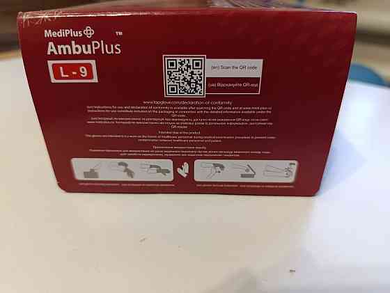 Рукавички латексні сині MediPlus Амбулаторія L  міцні медичні  25 пар Харків