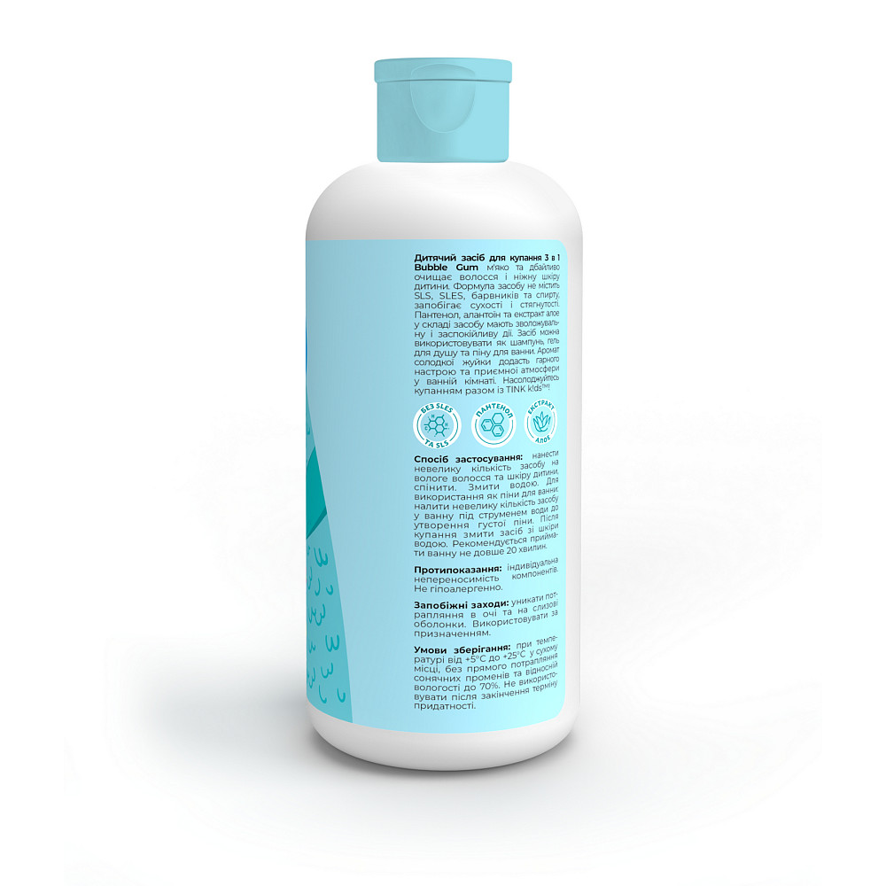 Дитячий засіб для купання 3 в 1 Bubble Gum kids Tink 500 мл Київ - фото 2