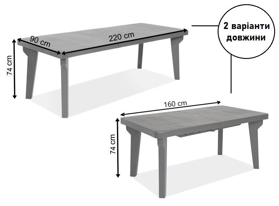Стіл для саду пластиковий розсувний BICA Bergen, графіт Київ - фото 10