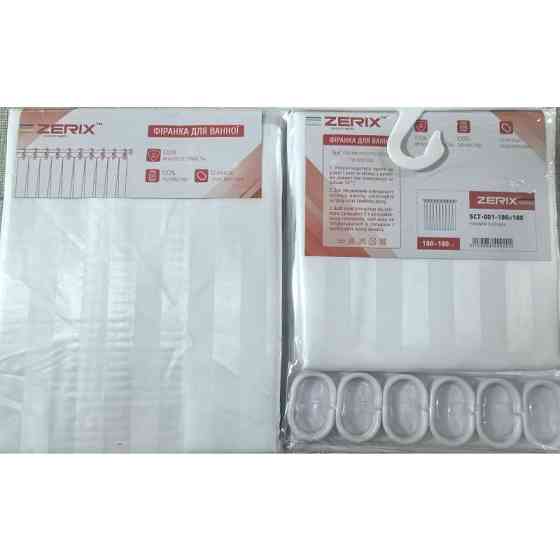 Штора для ванной из полиэстера Zerix SCT-001 180x180 белая (ZX4992) Харьков