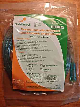 Канюля для концентратору Дніпро