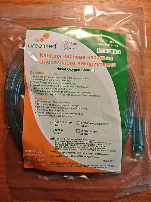 Канюля для концентратору Дніпро - фото 3