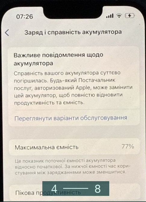 Айфон Apple iPhone 13 128Gb. Харків - фото 5