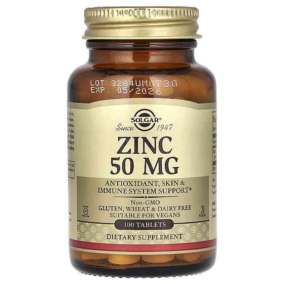 Цинк (Zinc), Solgar, 50 мг 100 таблеток Київ