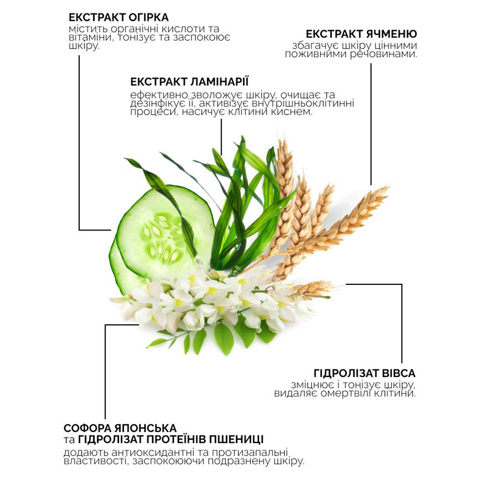 Пилинг-скатка для лица и тела Reclaire cosmetics 50 мл Киев - изображение 7