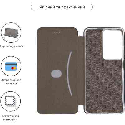 Чохол до мобільного телефона Armorstandart G-Case OPPO A5 4G / A5 5G / A5m 4G Black (ARM87339) Вінниця