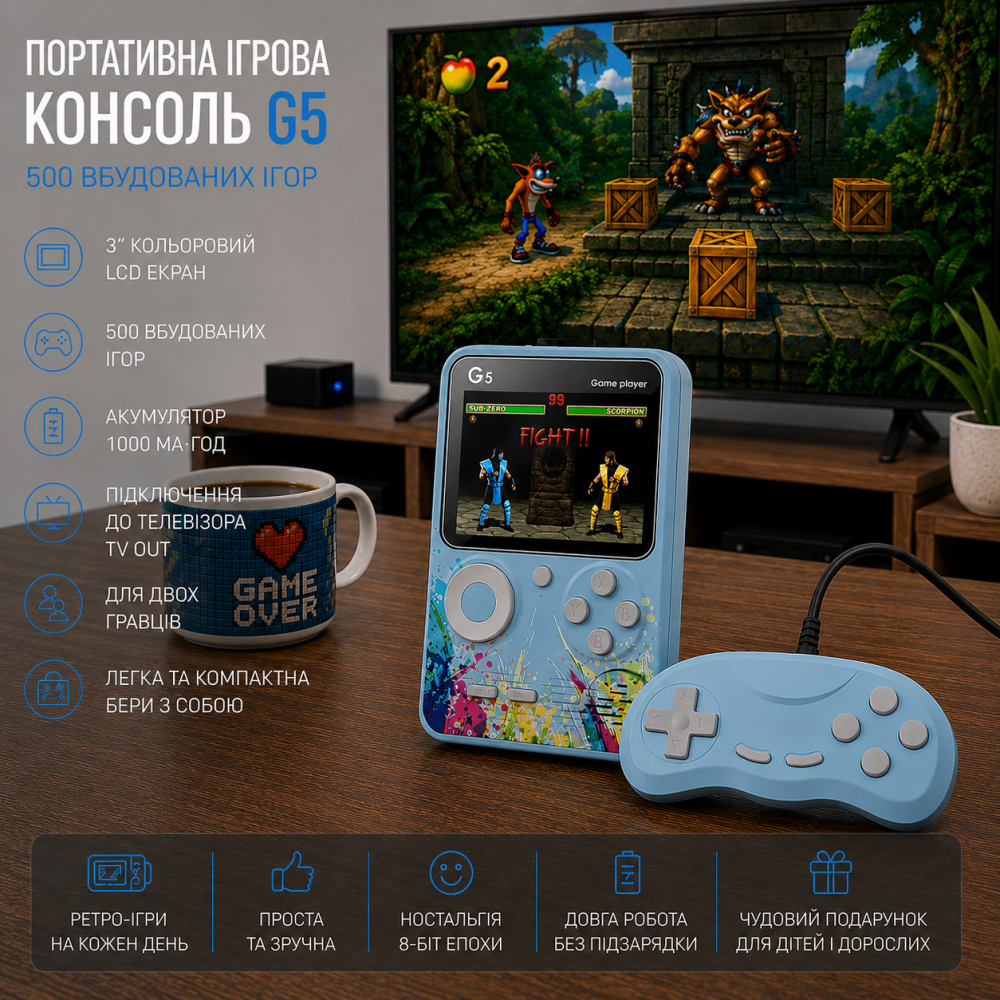 Портативна ігрова консоль GameX G5 3" 500 вбудованих ігор TV Out акумулятор 1000 мА·год для двох Київ - фото 9