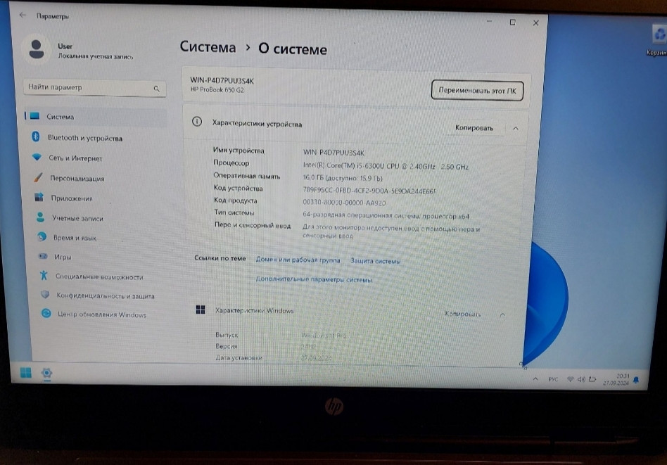 Ноутбук: HP PRO Intel 15 SSD M2 640 DDR4 16Gb.Ідеал. Київ - фото 4