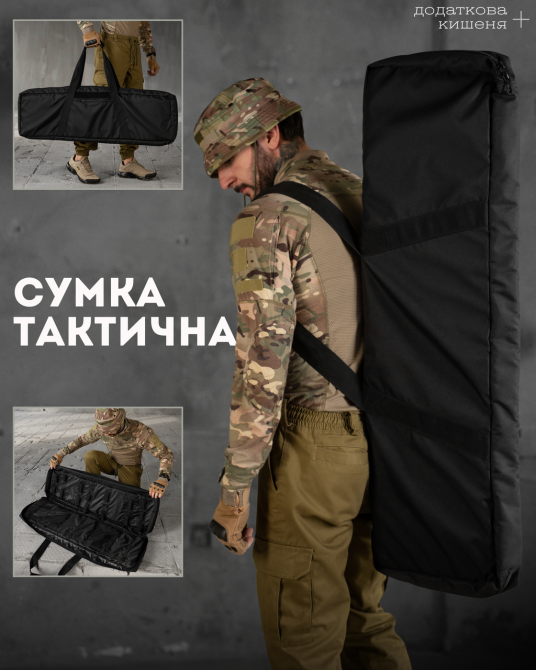 Сумка для переноски оружия хранения пиксель кейс для АК  АКС  AR  M-16 Черный Одесса - изображение 8